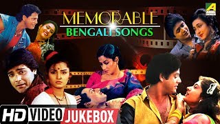 Memorable Bengali Songs  All Time Hits Bengali Movie Songs  Video Jukebox [upl. by Cyprian]